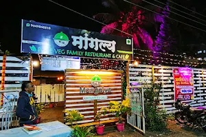 Mangalya Pure Veg Family Restaurant & Cafe image