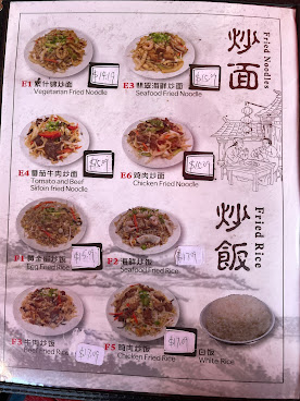 Huangcheng Noodle House 山西刀削面 by null
