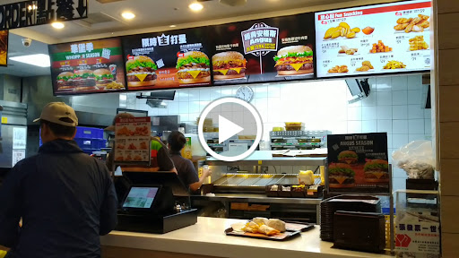 BURGER KING漢堡王二航站店 的照片