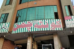 Quetta Chaman Restaurant image