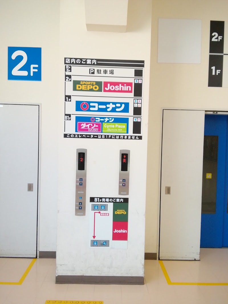 ダイソー ホームセンターコーナン新大阪センイシティー店 大阪府大阪市淀川区西宮原 100 円ショップ グルコミ