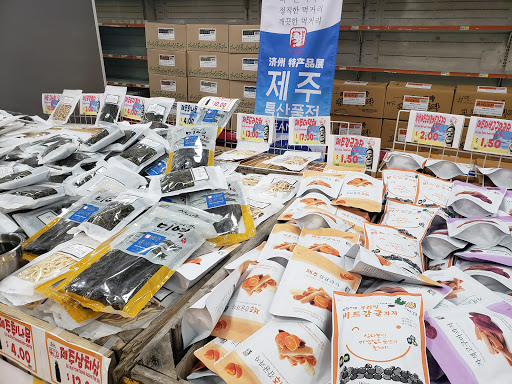 Korean Grocery Store «Hannam Chain Market World», reviews and photos, 21080 Golden Springs Dr, Diamond Bar, CA 91789, USA