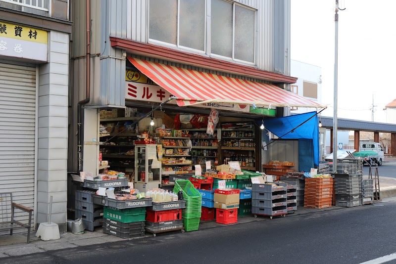 （有）後村商店 本店