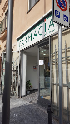 Farmacia Derkesli Ahmad Mazen Corso Vittorio Emanuele II, 38, 84087 Sarno SA, Italia