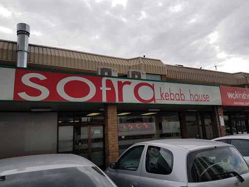 Sofra Kebab House