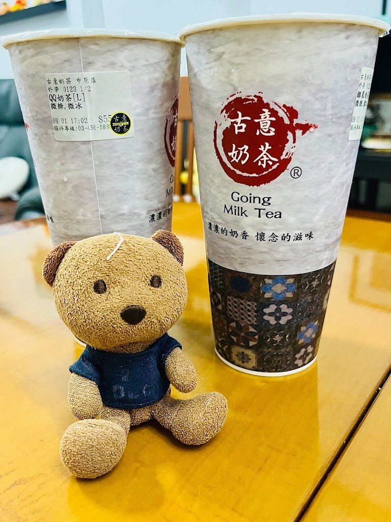林記古意奶茶中原總店 的照片