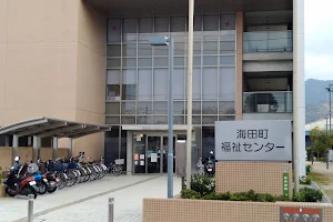 Kaitacho Fukushi Center image