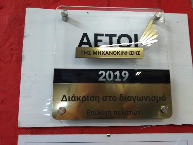Μακεδονίας 30, Θεσσαλονίκη 546 42