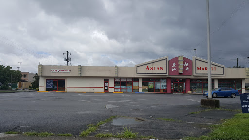 Asian Grocery Store «Asian Market», reviews and photos, 1711 Fort Henry Dr, Kingsport, TN 37664, USA