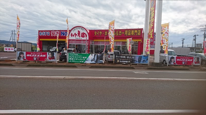 タイヤ天国 本成寺店