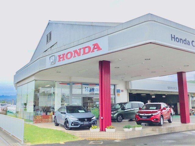 Honda Cars 富岡 富岡店