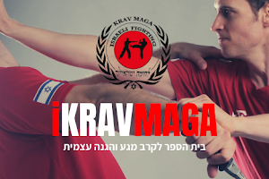 בית הספר לקרב מגע והגנה עצמית I-KRAVMAGA image