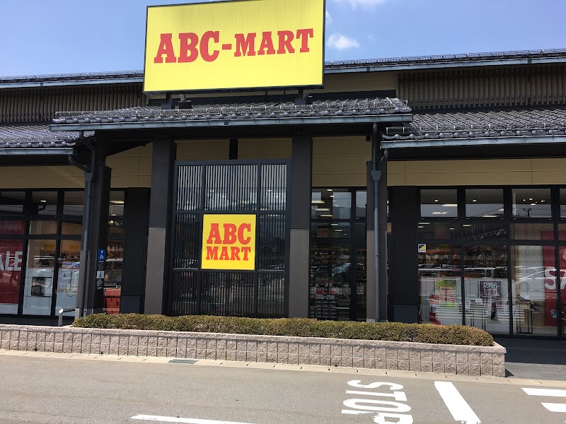 ABC-MART フレスポ飛騨高山店