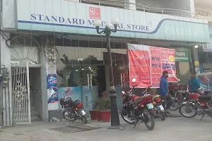 Standard Medical Store image