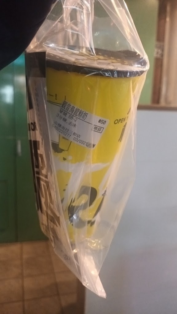 出櫃 open your door 南投店 的照片