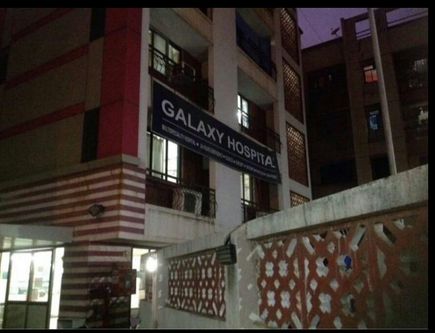 Galaxy Hospital