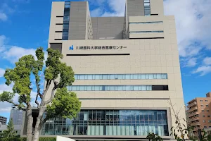 Kawasaki Medical University General Hospital image