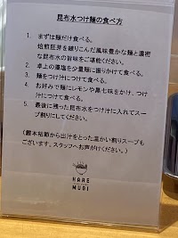 HAREtokidokiMUGI