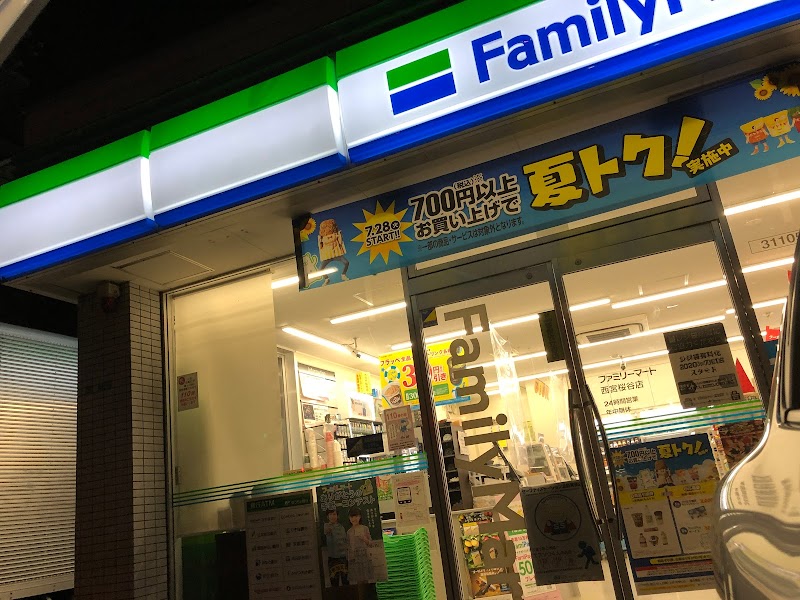 ファミリーマート 西宮桜谷店