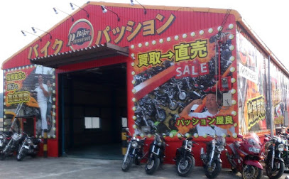 バイクパッション 大阪支店