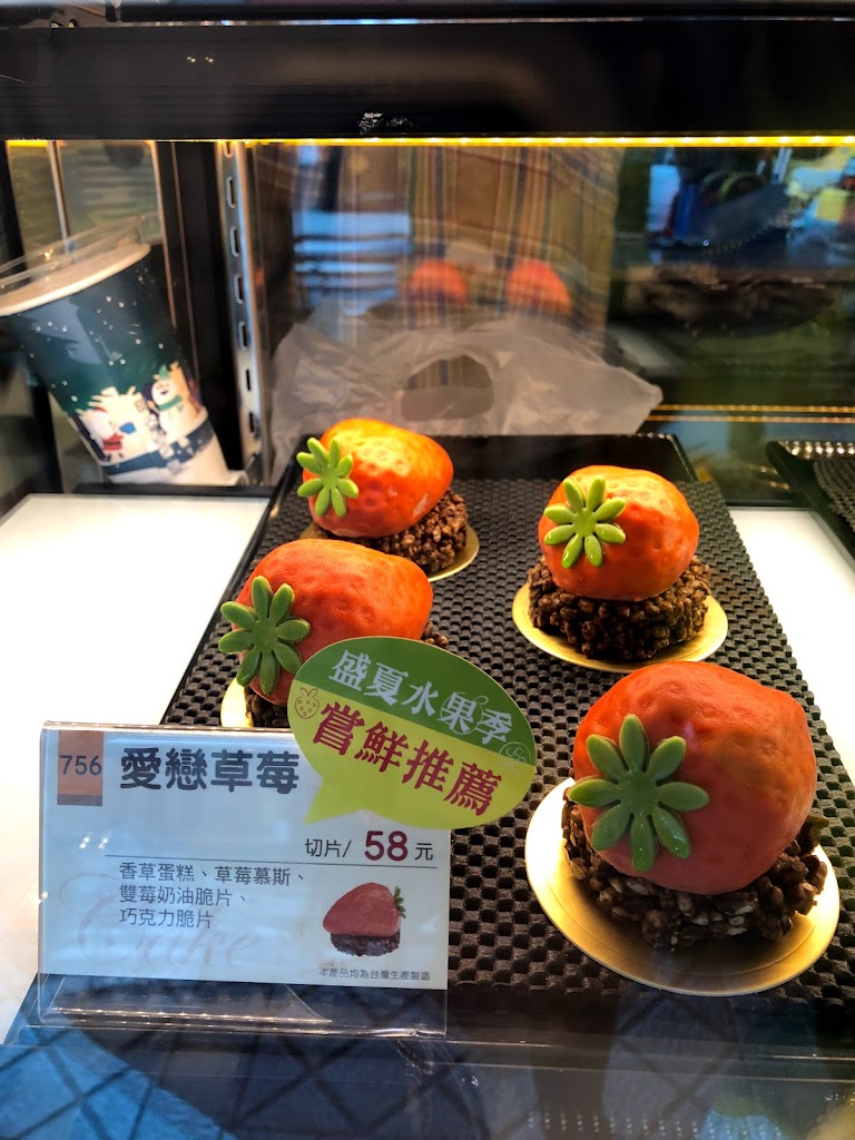 85度C咖啡蛋糕飲料(羅東北成店) 的照片