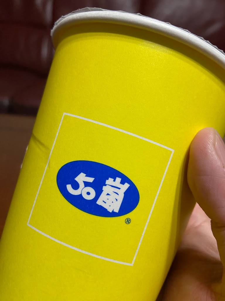 50嵐 同德店 的照片