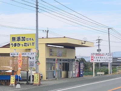 まんじゅう乃池田堂