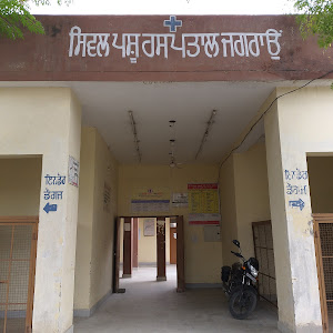 Civil Veterinary Hospital, Jagraon photo