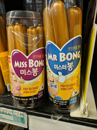 Asian Grocery Store «Asian Food Markets Plainsboro», reviews and photos, 660 Plainsboro Rd, Plainsboro Township, NJ 08536, USA