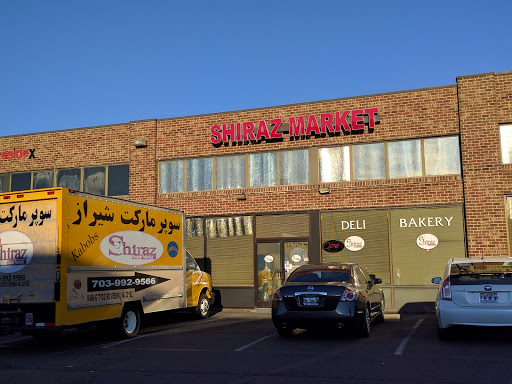 Shiraz Market, 8486 Tyco Rd, Vienna, VA 22182, USA, 