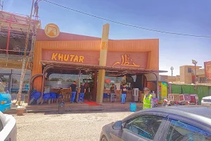 Khattar Restaurant image