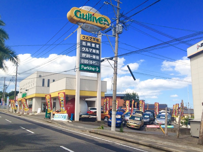 ガリバー別府店 大分県別府市春木 中古車販売業者 グルコミ