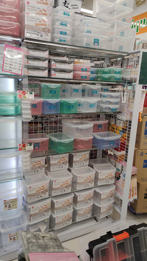 Discount Store «Daiso», reviews and photos, 19715 Colima Rd, Rowland Heights, CA 91748, USA