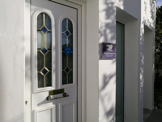 Opinii despre Kopanakis Dental Lab în Ιεράπετρα - Εργαστήριο