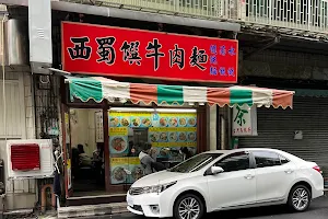Xi Shu Zhuan Beef Noodle Restaurant image