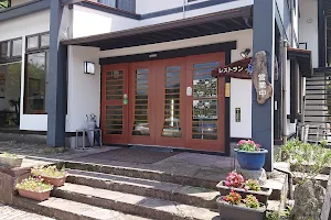 Restaurant Aoyama image