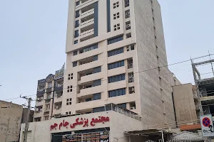 Jaam-e-Jam Medical Center image