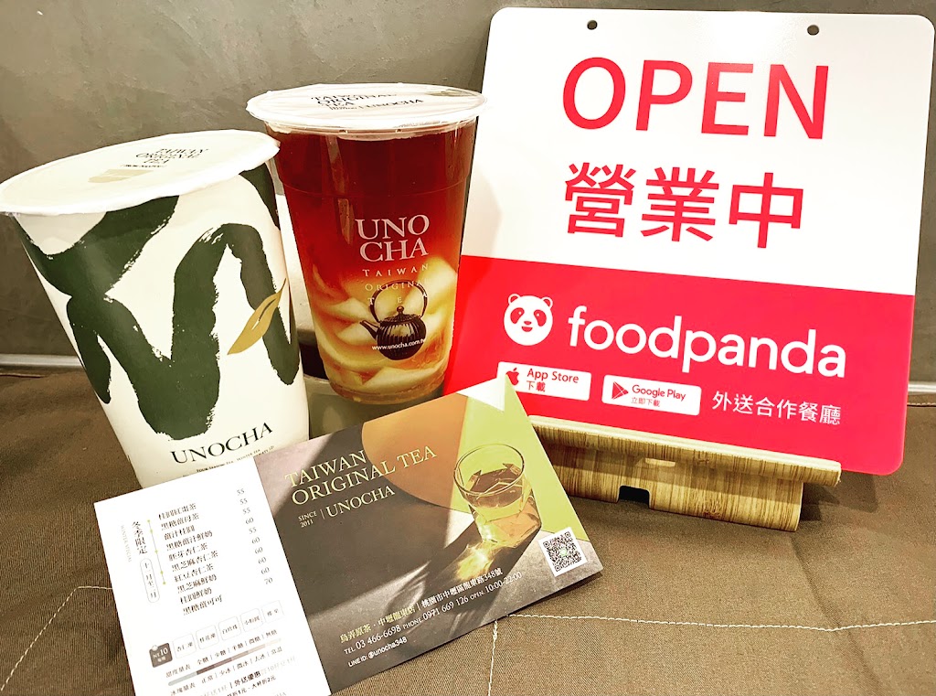 烏弄原生茶飲（中壢龍東店） 的照片