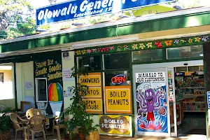 Olowalu General Store image