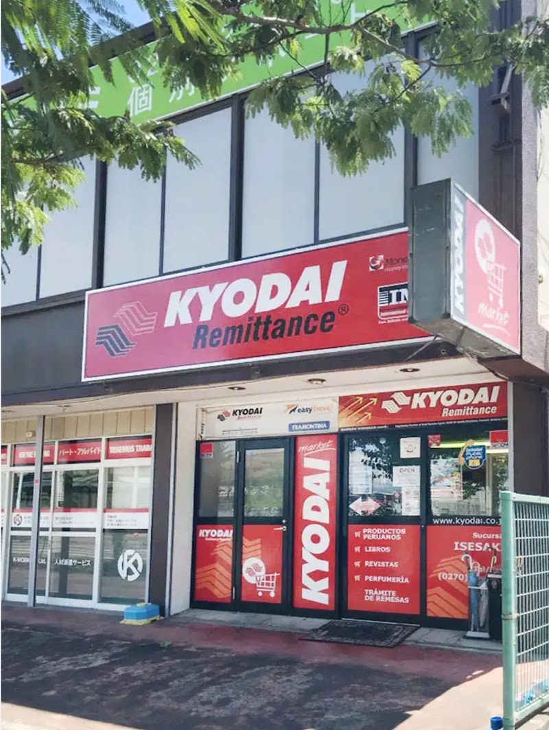 Kyodai Remittance