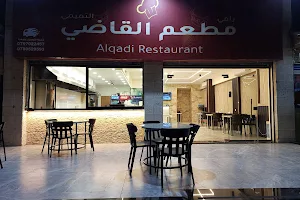 مطعم رامي القاضي التميمي image