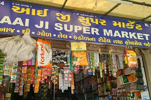Aai ji super market image
