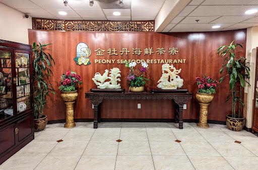 Shopping Mall «Pacific Renaissance Plaza», reviews and photos, 388 Ninth St, Oakland, CA 94607, USA