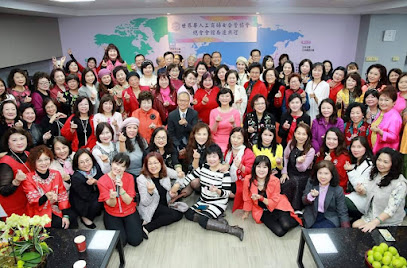 世界华人工商妇女企管协会