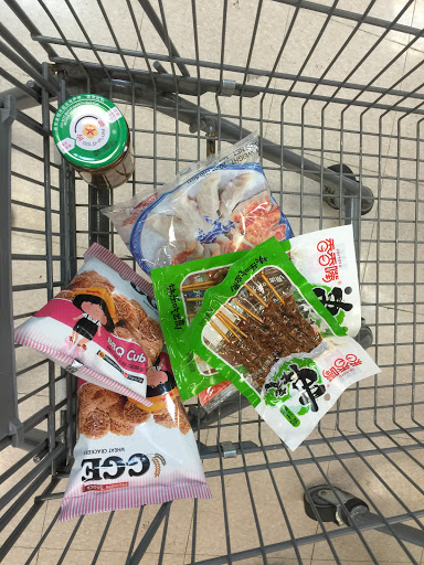 Asian Grocery Store «Asian Food Markets Plainsboro», reviews and photos, 660 Plainsboro Rd, Plainsboro Township, NJ 08536, USA