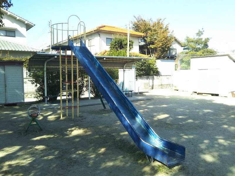 稲荷木児童公園 (開町)