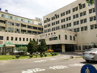 台南新楼医院急诊室