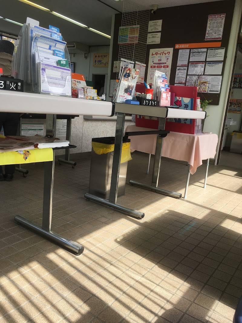 山本郵便局