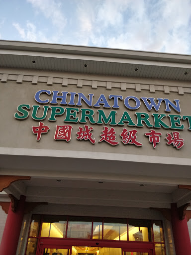 Asian Grocery Store «Chinatown Supermarket - 中國城超市», reviews and photos, 3390 State St #11, South Salt Lake, UT 84115, USA