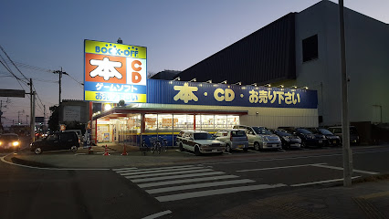 BOOKOFF 宮崎駅東口店